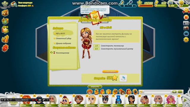 МИНИ-ТРАТАТА ЗОЛОТА И СЕРЕБРА. + ПОКУПКИ.(Моя жизнь в аватарии) смотреть онлайн