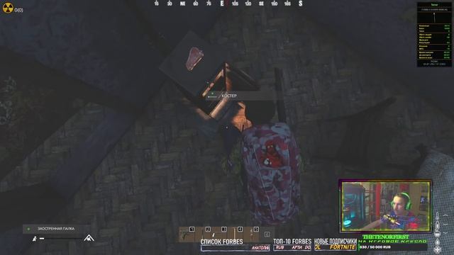 || Горячо любимый DayZ || Бегаем, лутаем, выживаем || ДОБРО ПОЖАЛОВАТЬ? смотреть онлайн