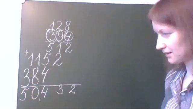 Умножаем на трёхзначное число смотреть онлайн