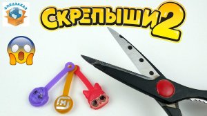 Разрезал СКРЕПЫШИ 2 LOL Новые Китайские! Нашёл Юбилейный! Акция Распаковка Обзор | СПЕЦЗАКАЗ