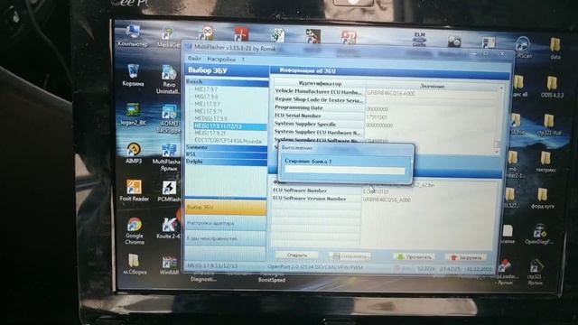 Multiflasher и Openport 2.0 Чип тюнинг. Прошивка Hyndai Solaris 1.6 AT смотреть онлайн