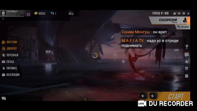 мой голос немножко похож на Аколога🔥 смотреть онлайн