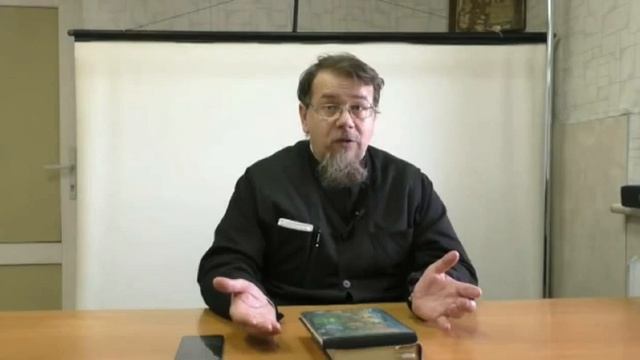 Прп Исаак Сирин Лекция 4 61- е слово О молитве гордого Корепанов смотреть онлайн