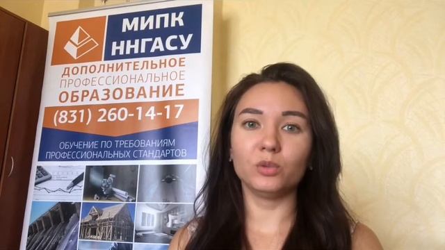 О дистанционном обучении в МИПК смотреть онлайн