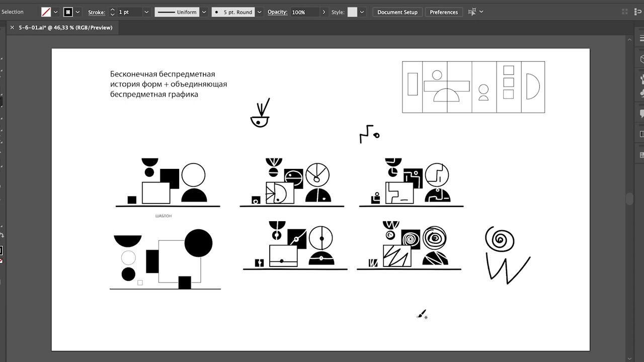 Видео 12 Истории в пространстве Мастер класс Часть 1 смотреть онлайн