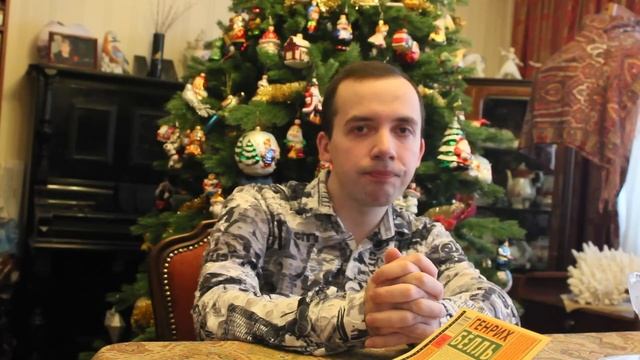 Бильярд в половине десятого ( совместная книгорецензия) смотреть онлайн