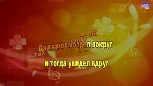 " Оранжевая песенка". Караоке для детей
Автор видео: ватрушка павтарюшка@user-nh4ic5hu2p