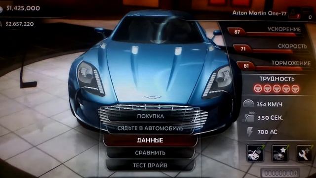 Тест драйв машины Aston Martin One-77 смотреть онлайн