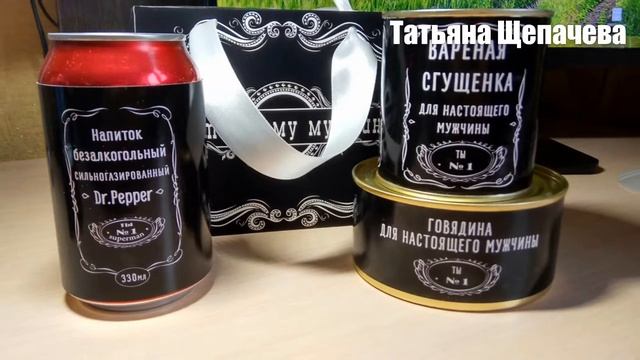 Набор этикеток на ваш вкус. На любые подарки. смотреть онлайн