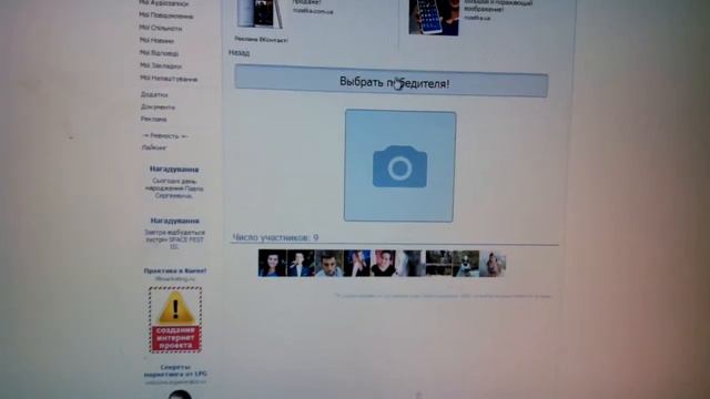 Спутник.Два билета в кино на любой сеанс! 31.10.14 смотреть онлайн