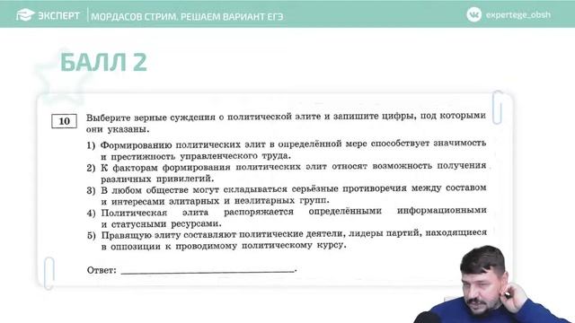 Решаем вариант от составителей ЕГЭ смотреть онлайн