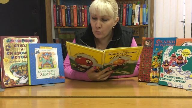 Д. Родари «Приключение Чипполино» смотреть онлайн