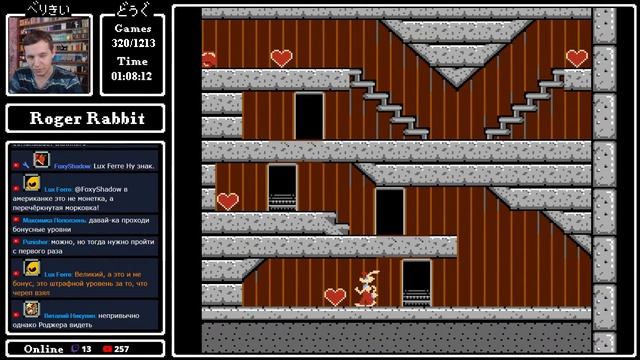 Roger Rabbit - FF Challenge. Прохождение всех игр Famicom. смотреть онлайн
