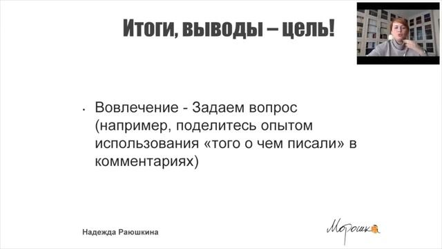 Как писать посты для социальных сетей. Пошаговая инструкция для новичков смотреть онлайн