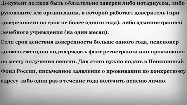 Секреты Продуктивного Творчества