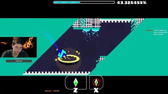 СТРИМ Geometry Dash ► Учусь играть(learning to play) requests-ON, минус нервы, плюс настроение!!! смотреть онлайн