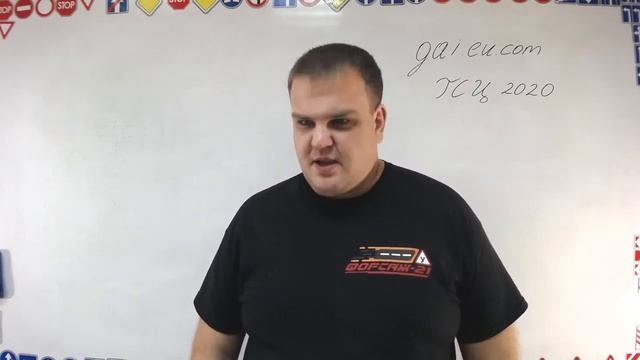 тема 3: права и обязанности водителей ТС смотреть онлайн