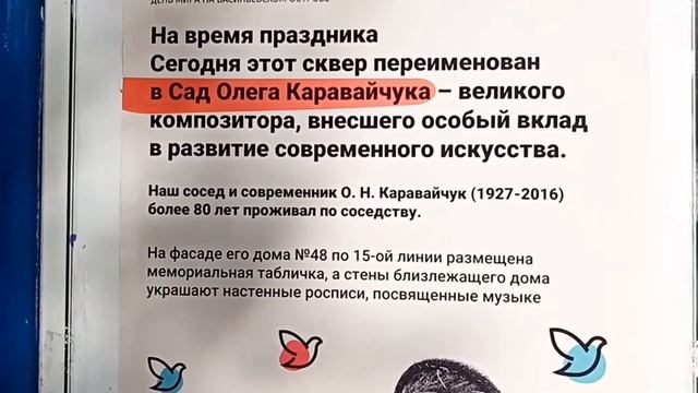 Прогулка (послевкусие праздника) смотреть онлайн