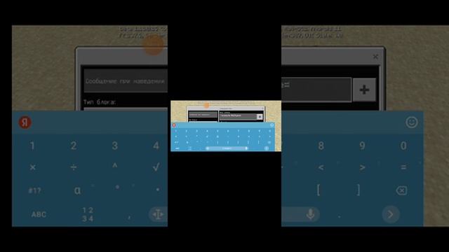Как сделать из командного блока цунами в Майнкрафте смотреть онлайн