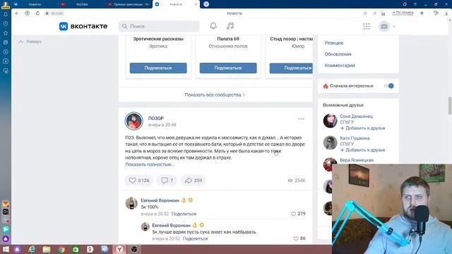 Криповые посты из VK. Социальная Среда. Вконтактный ЗООпарк смотреть онлайн