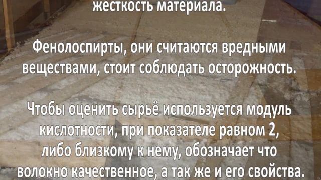Производство утеплителя. Бизнес идея смотреть онлайн