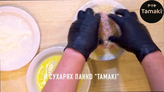 РЕЦЕПТ СВИНИНА ТОНКАЦУ смотреть онлайн