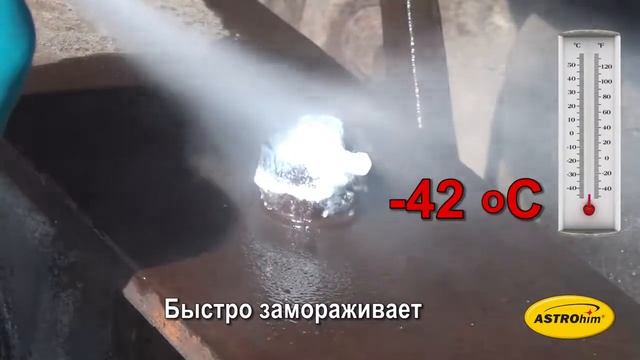 Как быстро открутить заржавевшие болты (ASTROhim) смотреть онлайн