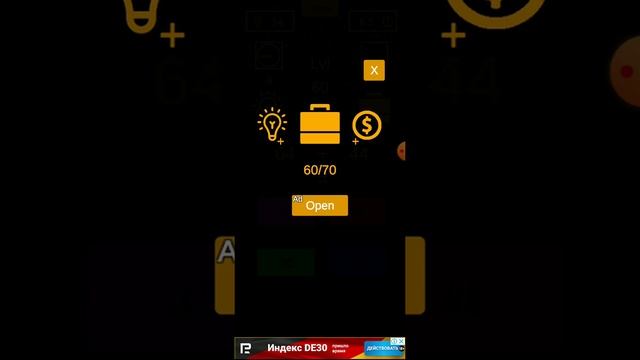 Math Brain Puzzles 500р игра ойноп акча тап смотреть онлайн