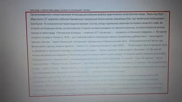 Руслан Бузуртанов: - "С кем же мы воевали 400 лет". смотреть онлайн