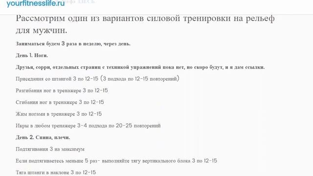 Если ты ХУДОЙ но с ЖИВОТОМ как тебе тренироваться смотреть онлайн