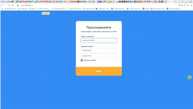 Что такое Скрайтч и как в него зайти. What Is A Scratch And How To Log In To It