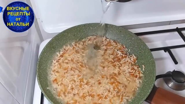 РИС С ВЕРМИШЕЛЬЮ. ОЧЕНЬ ВКУСНЫЙ ГАРНИР. смотреть онлайн