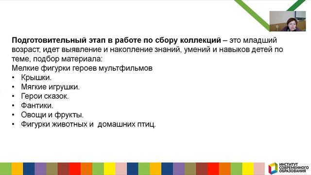 382. Сингапурские технологии в детском саду. смотреть онлайн