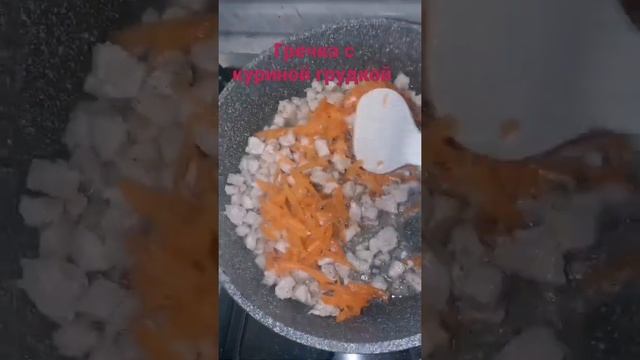 Не знаете что приготовить на ужин?! Рецепт гречки с курицей на сковородке. Лёгкий и вкусный ужин ? смотреть онлайн