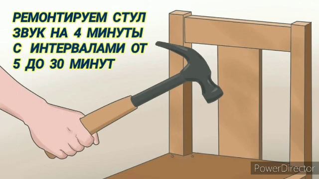 Ответ шумным соседям. Ремонтируем стул смотреть онлайн