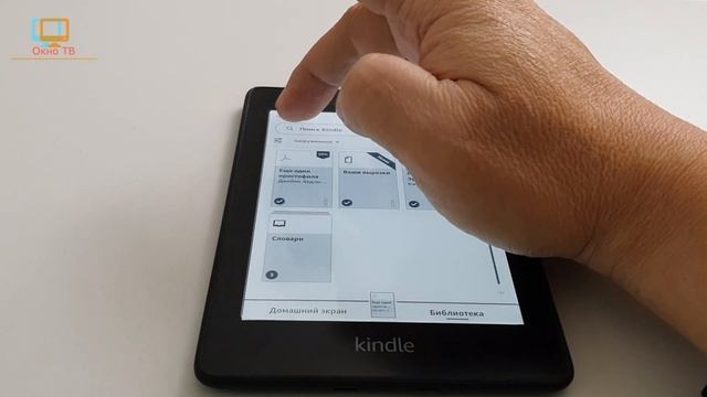 Amazon Kindle PaperWhite 10 gen-одна из лучших читалок в мире смотреть онлайн
