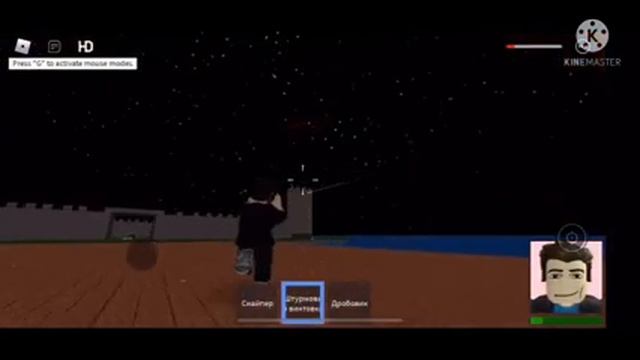 НАСТОЯЩАЯ ВОЙНА! Играю в Roblox режим «Red vs Blue Gun Battle» смотреть онлайн