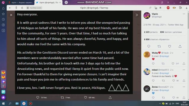 Rip Michigun (Перевод твита Viprin) смотреть онлайн