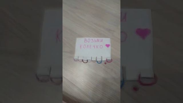 сделала колечки из бисера интересно кто возьмёт??? смотреть онлайн