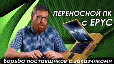 Обзоры изобретений и новости технологий