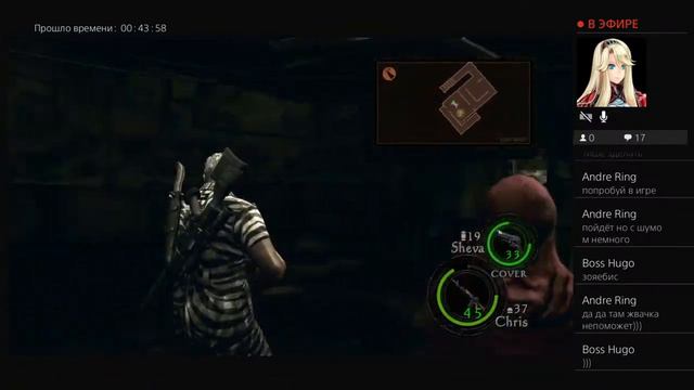 Resident evil 5 стрим смотреть онлайн