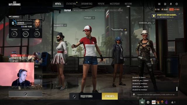 УДАЛИТЕ ПУБГ С МОЕГО КОМПА, УМОЛЯЮ - PUBG смотреть онлайн