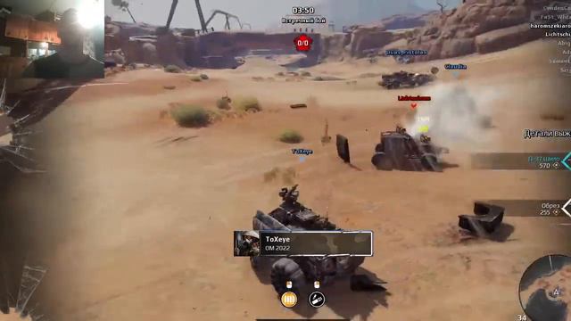crossout смотреть онлайн