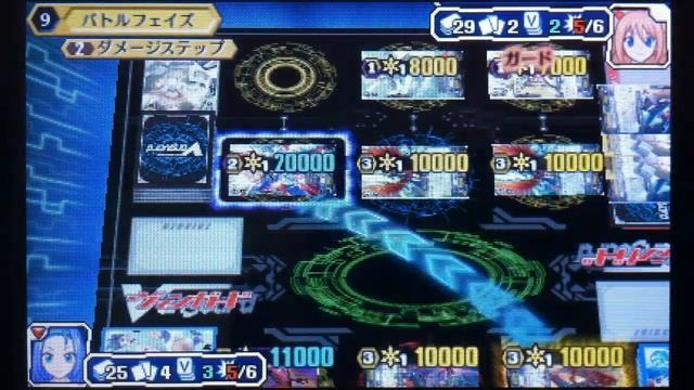Gundamfinal Plays Cardfight!! Vanguard: Ride to Victory Part 62 "Power VS Power" смотреть онлайн