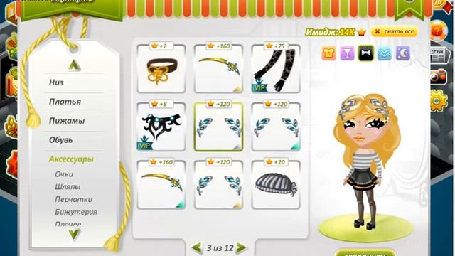 КАК ОДЕВАТЬСЯ МОДНО И ДЁШЕВО\5 ЛУКОВ\AvatariyaNew смотреть онлайн