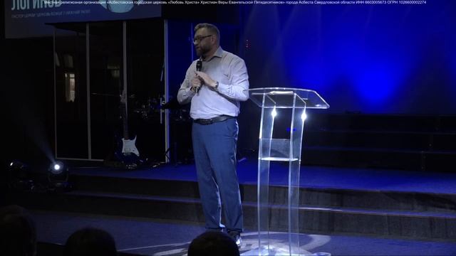 6 Съезд / 2 часть / 1 Собрание / Объединения церквей Свердловской области РЦХВЕП / 21.10.2023 смотреть онлайн