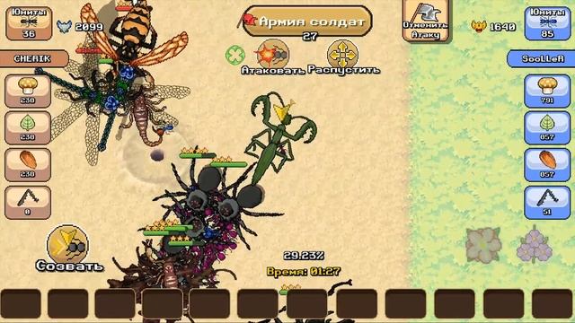 Pocket Ants: Симулятор Колонии - ВЕНЕРИНА МУХОЛОВКА! Как победить растение ВЕНЕРИНУ МУХОЛОВКУ | ГАЙ смотреть онлайн
