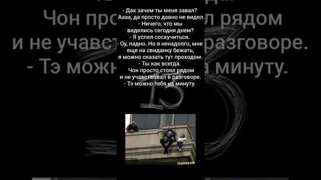 фф/Реферат 3Ч/ Вигуки. смотреть онлайн