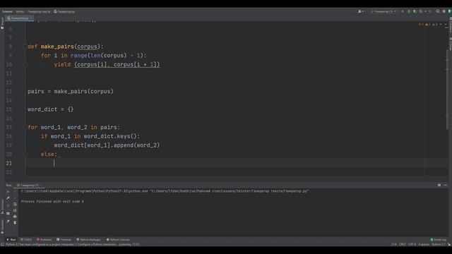 5 интересных генераторов на python (питон) | Сборник смотреть онлайн