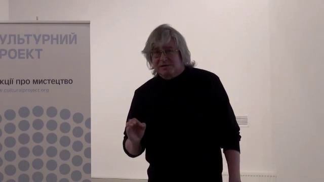 Лекция Алексея Босенко о современном искусстве смотреть онлайн
